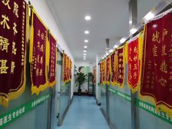 -苗医生专业祛痘全国连锁