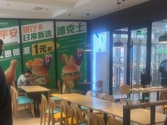 -德克士(崂山百货店)