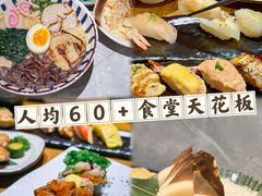 -赤稻·日式料理(禅城店)