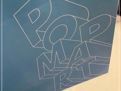 -泡泡玛特POPMART(壹号店)
