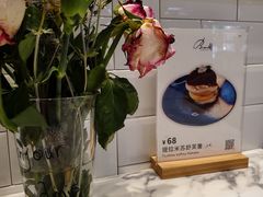 -BONBON BAKERY