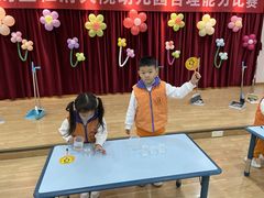 -吉的堡幼儿园(安康仕府大院园)