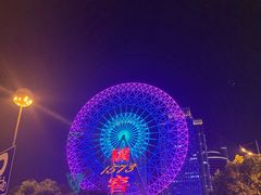 -星城之眼摩天轮