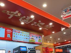 -塔斯汀中国汉堡(浦东绿地东海岸店)