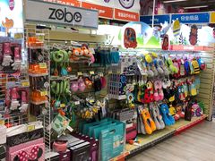 -玩具反斗城(海港城店)