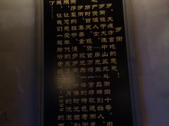 -歹街(金成店)