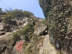-大慈岩风景区