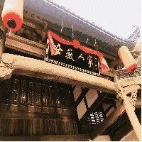 门面-安徽人家(奥体店)