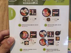 菜单-过桥缘·过桥米线(北京望京万象汇店)