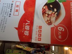 八婆婆烧仙草(太平路店)-八婆婆烧仙草(中山路店)