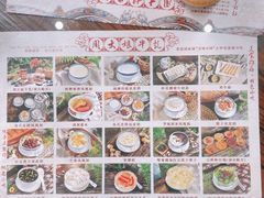 -周大娘牛乳(旧寨古村总店)