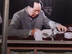 -韶山毛泽东同志故居