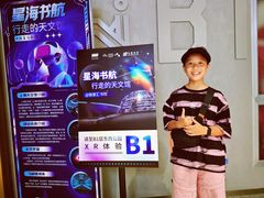 -徐家汇书院