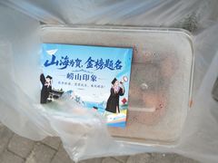 -崂山印象·青岛·海鲜渔家菜
