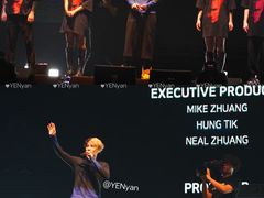 -宝能国际体育演艺中心