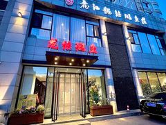 -丽江龙继斑鱼庄(成仁店)