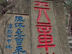 -乌山风景区
