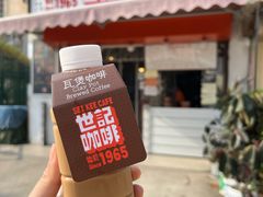 门面-世记咖啡(氹仔外卖店)