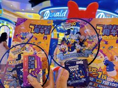 -天河城购物中心