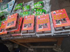 -马文章胖子甑糕(洒金桥店)