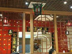 -京味民福烤鸭店(建设四马路店)