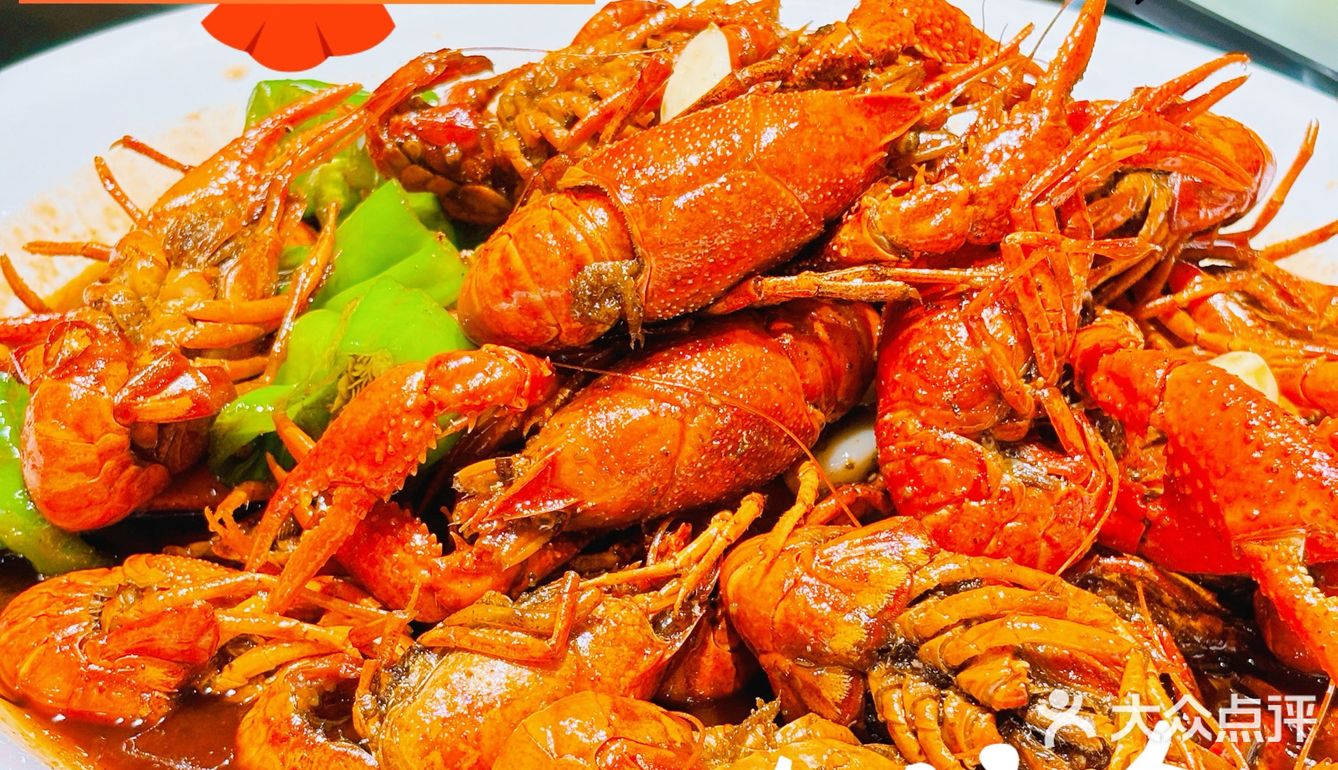 香乡村大龙虾[礼花]20 年传承口味嗨翻你的味蕾