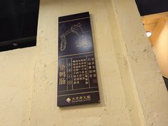 -大龙老火锅·总店(龙头寺店)