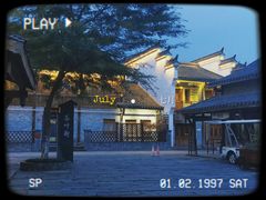 -大小河街