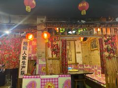 门面-粗粮人家·东北菜(洋桥店)