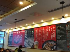 大堂-博多一幸舍(侨福芳草地购物中心店)