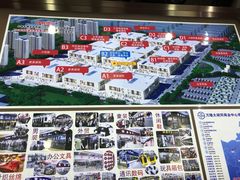 -万隆大胡同商业中心