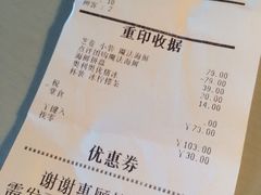 iphone_upload_pic-棒约翰比萨·意面(张江店)