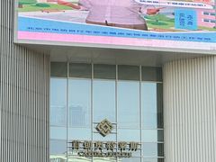 -首创奥特莱斯(北京店)