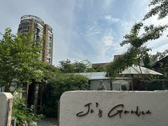 -Jo's Garden