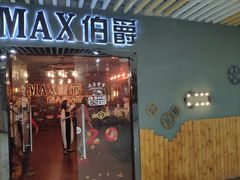 -MAX伯爵真人密室逃脱(世博碧悦时光店)
