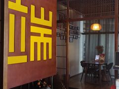-端艾堂·SPA·艾灸(鸳鸯006店)