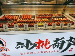 -河坊美食街(河坊街店)
