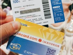 -宝大祥青少年儿童购物中心(南京东路店)