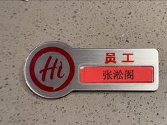 -海底捞火锅(人民广场店)