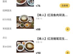 -同得兴 Since·1995 传统苏式面馆(十全街店)