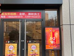 -麦当劳(西安雁塔路店)