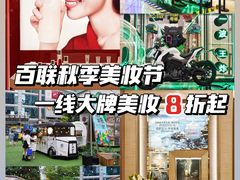 -上海第一八佰伴