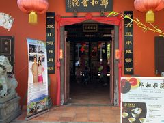 -马六甲鸡场街
