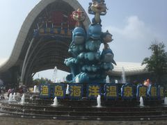 -渔岛海洋度假区