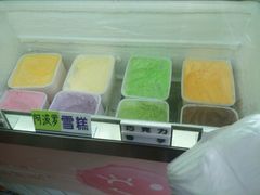 android_upload_pic-成裕雪糕店(士多店)