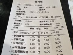 -庄隐阁(悠方广场店)