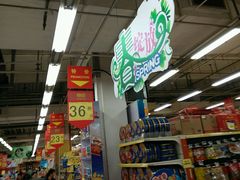 -世纪联华(吴淞店)