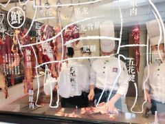 -左庭右院鲜牛肉火锅(南通CBD大有境店)