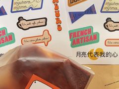 -Luneurs(幸福里店)