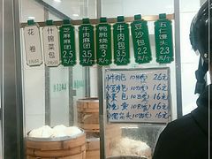 -清真·安乐园菜馆(茶南店)